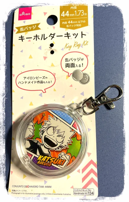カバーつけたまんまちょっとキツイけど入りました😇両面! 