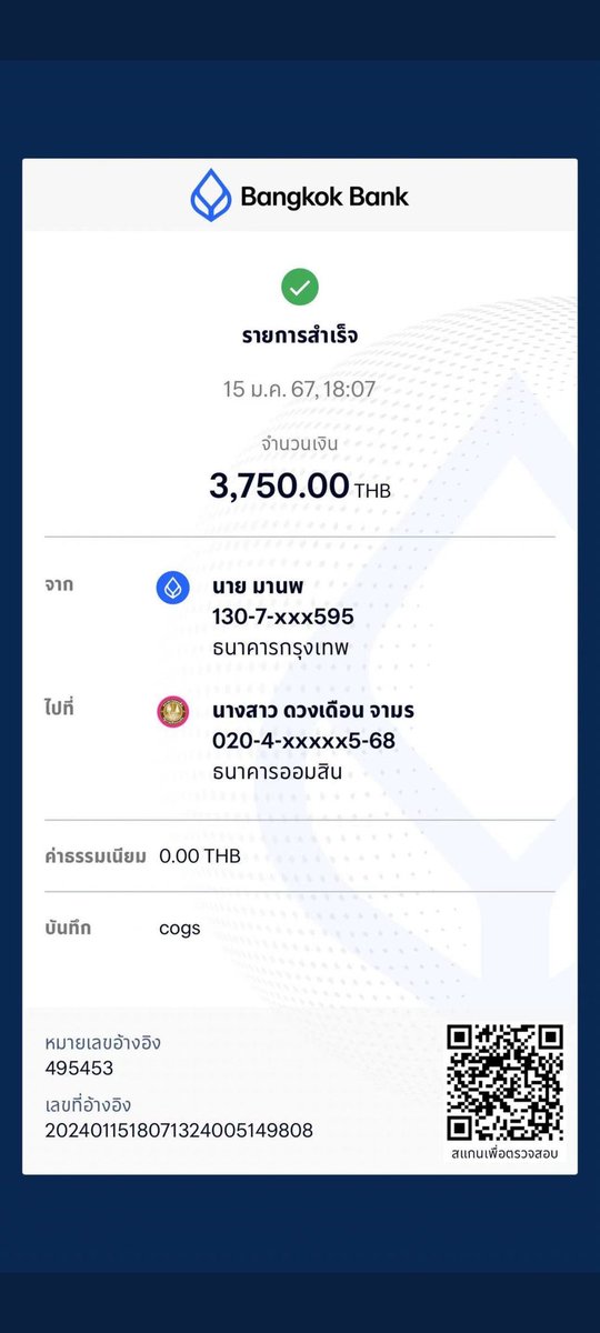 HiserPamella's tweet photo. I buy her ticket .she  is a liar！please attention to her！her bank is Bank: Government Savings Bank GSB
Account number: 020431454568.
#coldplayliveinbangkok
#coldplaybkk
#coldplaybangkok https://t.co/0qisAH3jPW