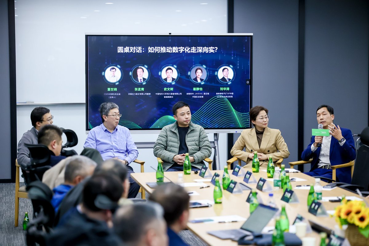 igexao_corpo's tweet image. Our country manager Kevin Liu introduced ETAP at a symposium on #EnterpriseDigitalization with ~ 30 CIOs at Schneider Electric&apos;s Software Center in China. 

Our highlight was Mr. Shi, Hefei Hengli Equipment CIO, praising SEE Electrical’s help in boosting their #designefficiency.