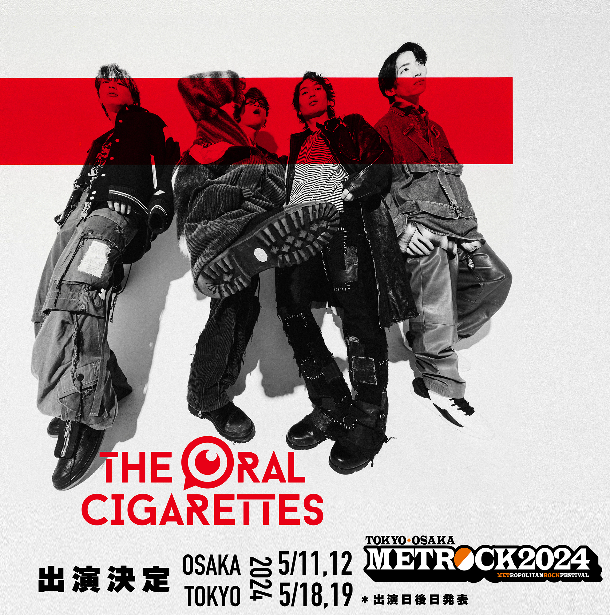 THE ORAL CIGARETTES ジャージ　2024 商品詳細ページ | THE ORAL CIGARETTES OFFICIAL SHOP | THE