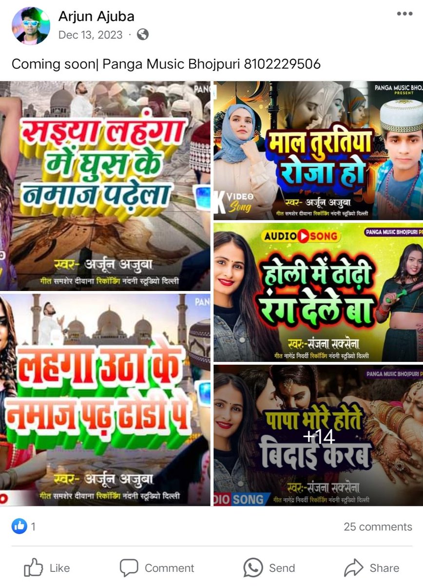 legalaftab_raza's tweet photo. @bihar_police @dm_patna &amp; @CentralSP_patna @SdpoDanapur के समक्ष शिकायत दर्ज किया हुं । मैं @biharHomeDept इस वीडियो पर तत्काल ध्यान देने का अनुरोध करते हैं @AIMIM4Bihar1 अध्यक्ष @AkhtarulImanMLA इस मुद्दे को बिहार विधानसभा में @NitishKumar जी के समक्ष उठाएंगे.! @aimim_national https://t.co/roegVYjsTv