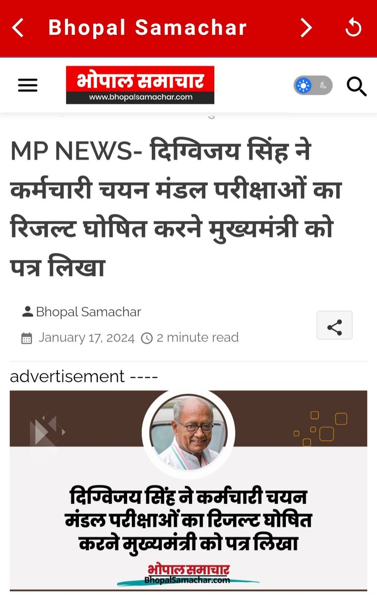 युवाओं के आखिर कब होंगे सपने साकार..?
पिछले 6 वर्षों से #MPTET_2018
क्वालिफाइड होने के बावजूद भी 
वह सड़कों पर है बन बेरोज़गार
 <a href="/DrMohanYadav51/">Dr Mohan Yadav</a> 
<a href="/JagdishDevdaBJP/">Jagdish Devda</a> 
<a href="/udaypratapmp/">Uday Pratap Singh</a> <a href="/RavidasShyamlal/">प्रदेश अध्यक्ष</a>
अत:🙏
#पद_वृद्धि_थर्ड_काउन्सलिंग_2018 के साथ 
शिक्षक भर्ती पूर्ण करो!