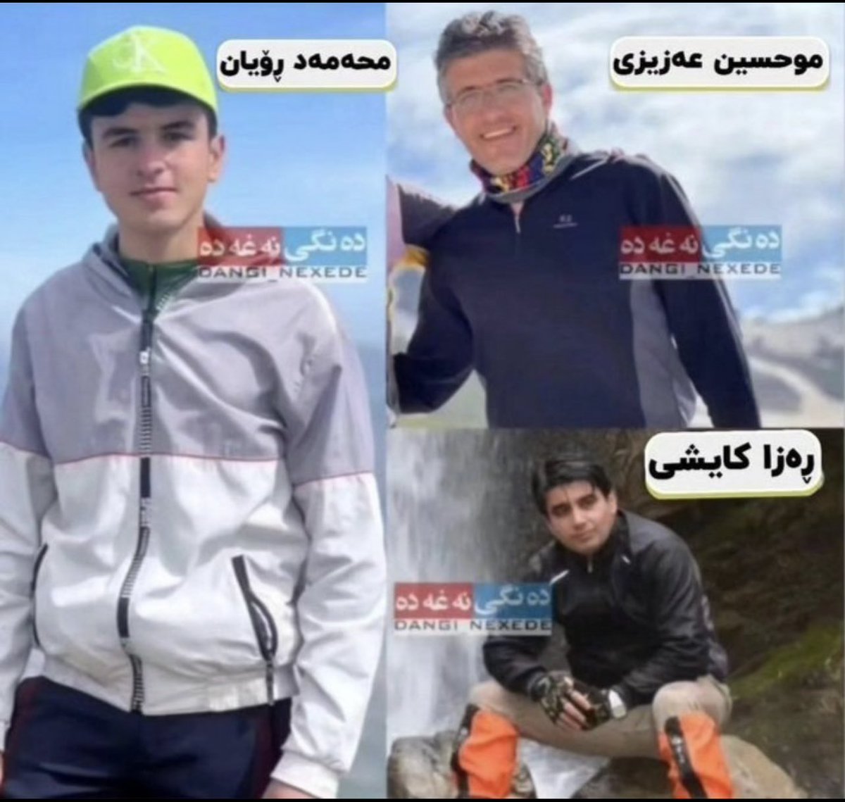 کوردستان هاوخەمتانە #نەغەدە 
ڕوحتان شاد یادتان هەرمان