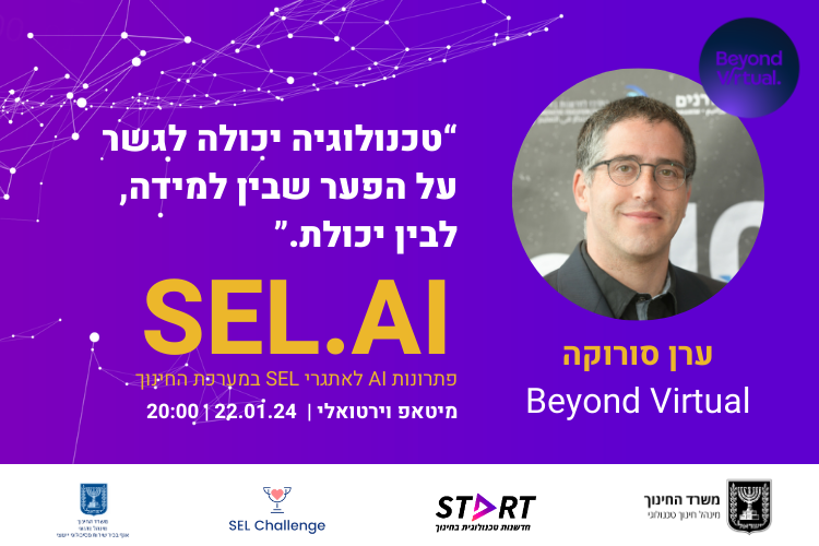 Beyond Virtual tweet media