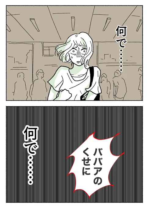 『パパ友はストーカー1~3』(1/8)  新連載の漫画、10歳年下の保育園パパに付きまとわれるママのお話。初回、22ページ♪(次回からは7〜8ページずつ)  男とか女とか、夫婦とかについても考えていきます〜