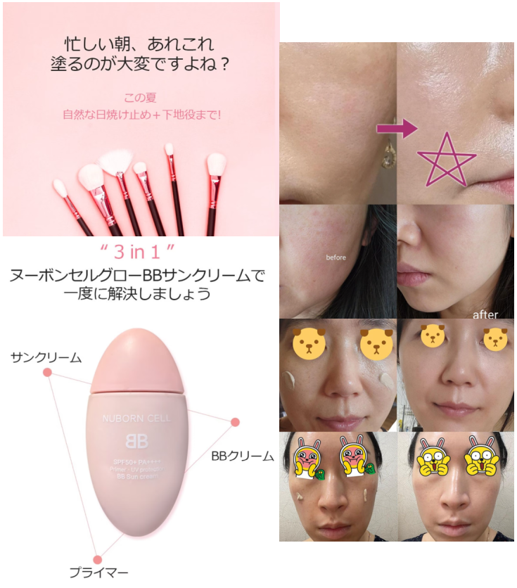 blancdubu's tweet photo. 今韓国で人気上昇中のブランド❗❗
【Blanc DUBU】 ブランドゥブ

完売💯超スピード完売の行進もらえます❗❗

【GLOW BB SUN CREAM】

1) UVA + UVB + 赤外線同時にカット。
2) 無機成分 + 有機成分の長所だけを詰め込み。
白浮き現象がなく、なめらかな塗り心地で素早く吸収される低刺激の日焼け止め https://t.co/z5Ssk1MiRj