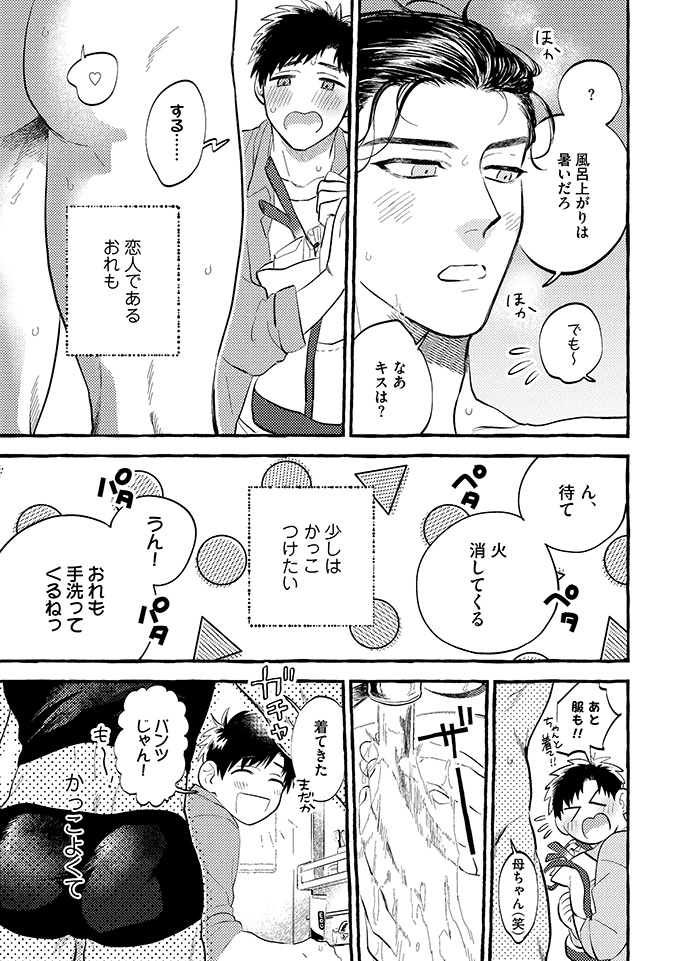 (1/7) 