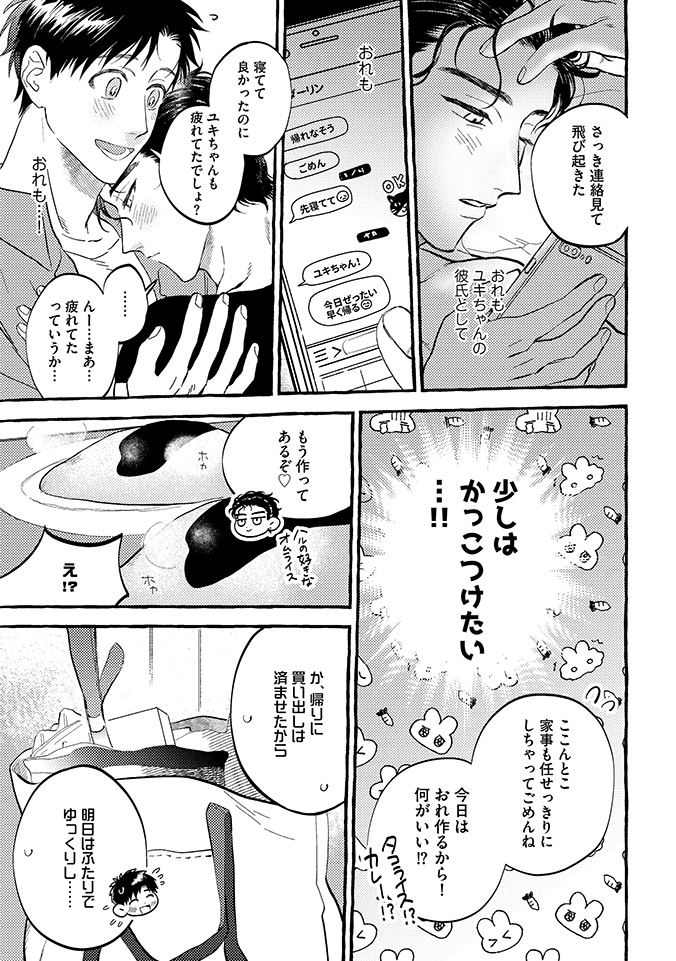 (1/7) 