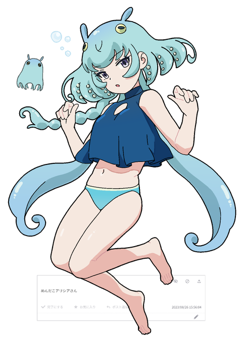 めんだこアリシアさん
##odaibako_osamesamesame https://t.co/dyp0bLwMvI 