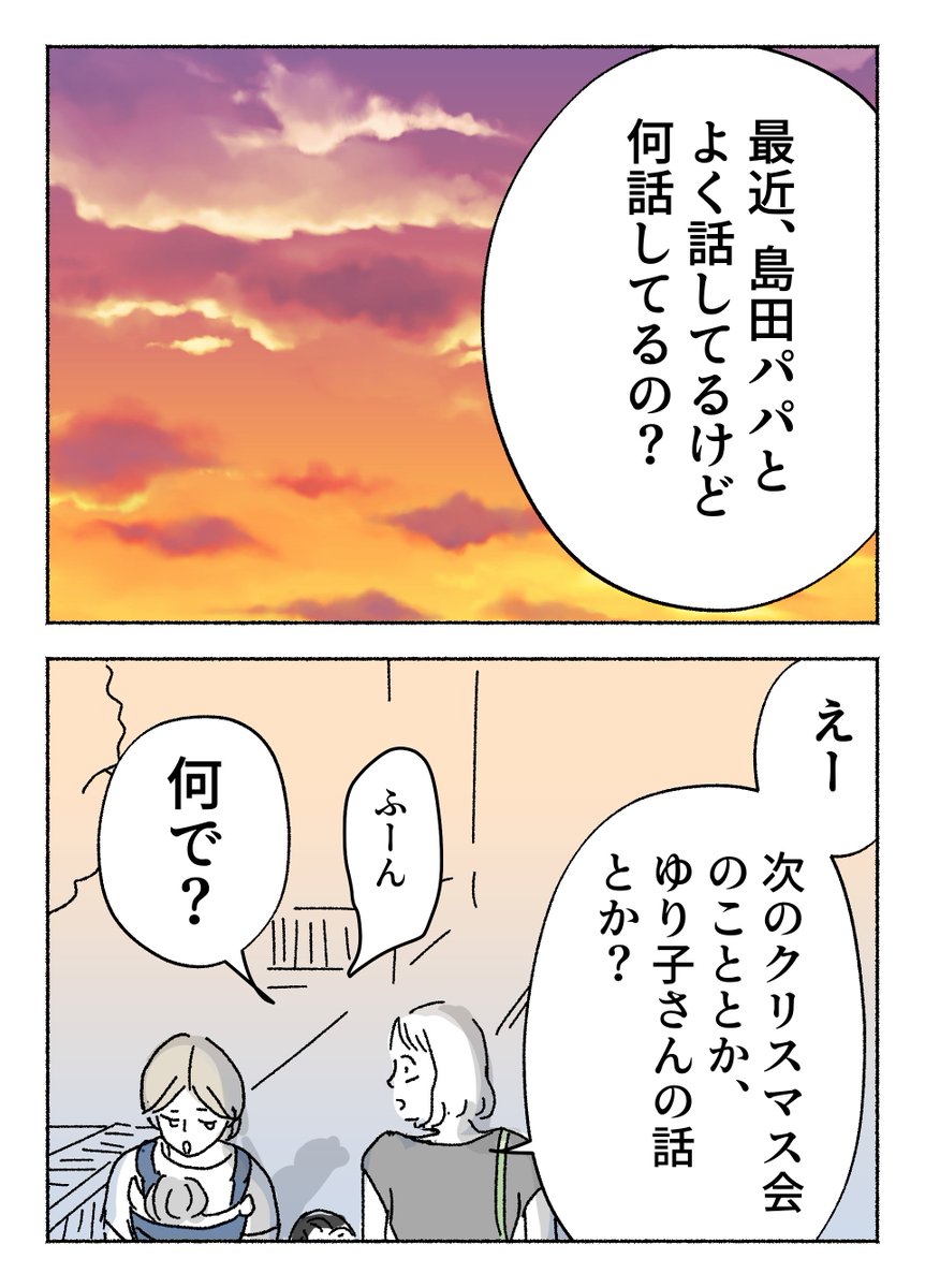 6/8