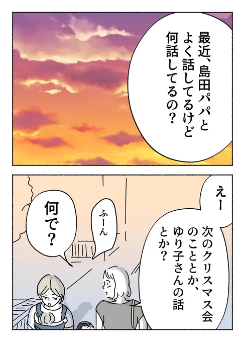 6/8
