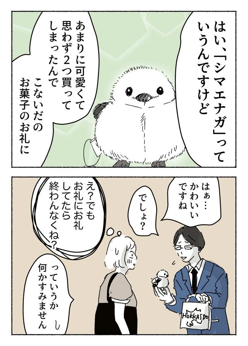 6/8