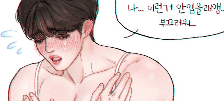 묭 tweet media