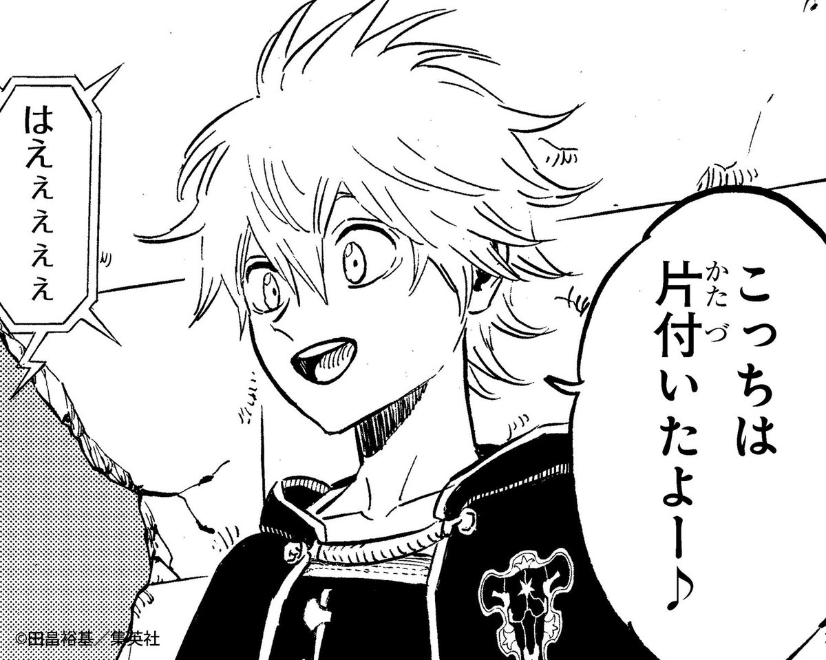 GEHJBh3bUAAZYtR.jpg?format=jpg