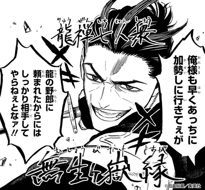 ブラクロ ブラッククローバー ブラッククローバー【公式】 (@blackclover_off) / X