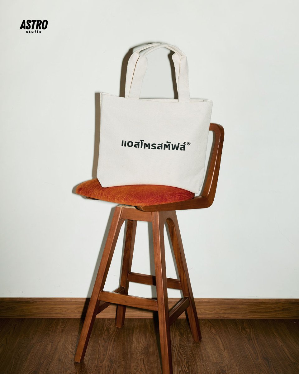 Astrostuffs_TH's tweet image. Don’t miss out our Thai logo items.

Available 19.01.24 at 11 AM (GMT+7) via astrostuffs.com and LINE SHOPPING

#THESIMPLECOLLECTION
#makeitsimple
#astrostuffs