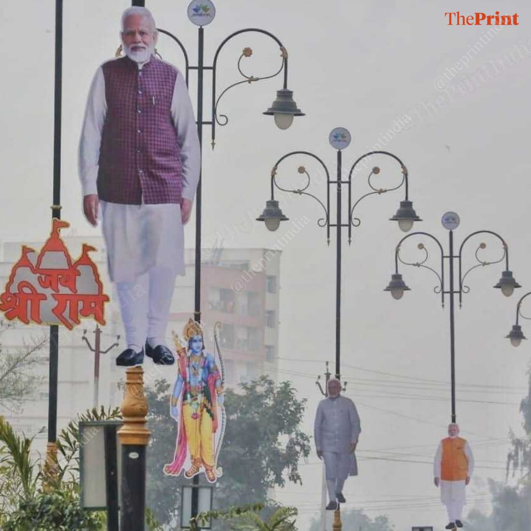 हे राम!!