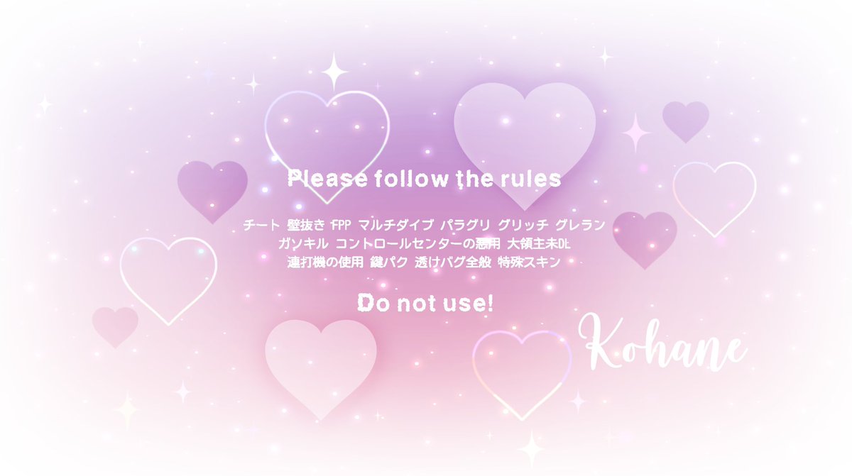 〈Albion ROOM Part 2 🐧〉
あるびおん認知されますように！♡

□｜1 / 18 20:00  #20時
  
□｜確 ¥ 𝟭,𝟬𝟬𝟬 ×𝗣 般 ¥𝟱𝟬𝟬 ×𝗣 

□｜<a href="/Rzp428/">ろずぴ</a>  <a href="/avec_toi_oto/">眼精疲労</a> 
         ↳ 𝗙 + 𝗥 ［ 応 . 参 ] FF巻込❌

□｜𝗜𝗗 + 20:00 デュオ

□｜<a href="/087_hu3/">バズトンビ</a> ⇐Just

□｜#デュオ #デュオゲリラ