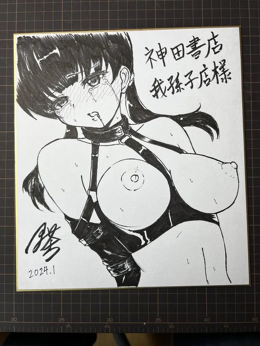 神田書店我孫子店様でご購入の場合の特典色紙。
今回単行本発売と相まって、神田書店我孫子店様にてフェアを開催していただけるそうです。
そのための色紙を描きました。 