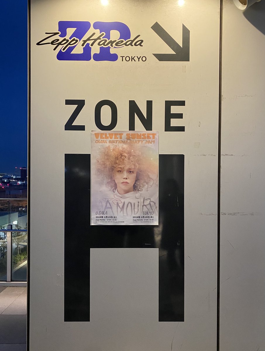 bambi723623's tweet image. もうすぐ開場、ドキドキするー。
無事にZepp Hanedaに到着できて良かった！！！
#Chara #VELVETSUNSET