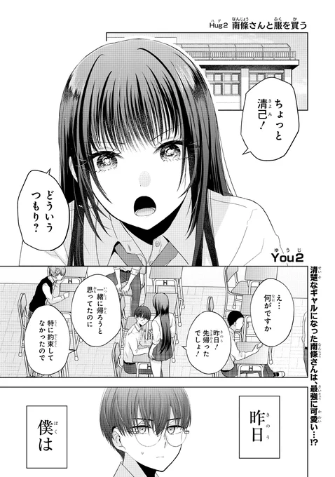(2/2)