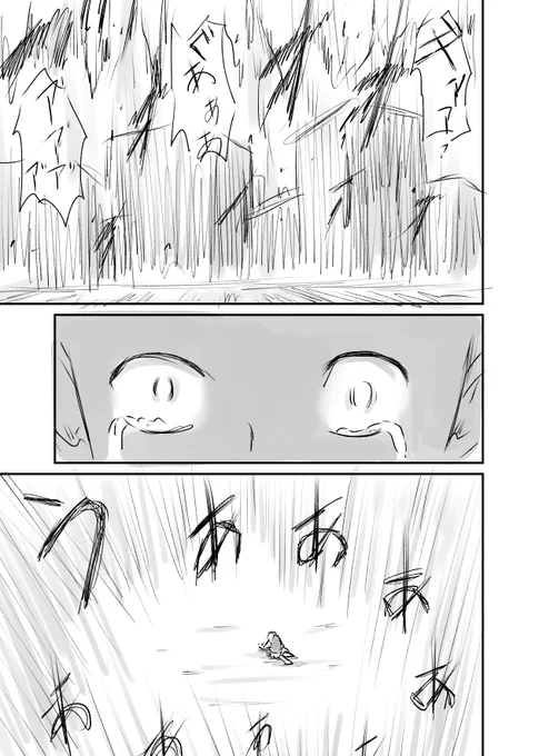 悪魔に願い事をする話(6/7) 