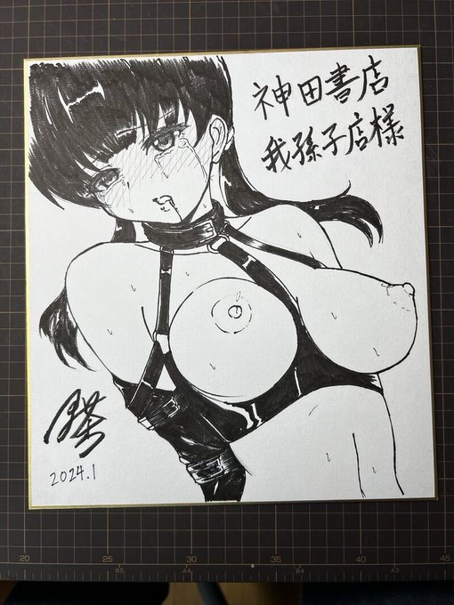 ペン入れ完成。筆ぺんとミリペンでペン入れ 