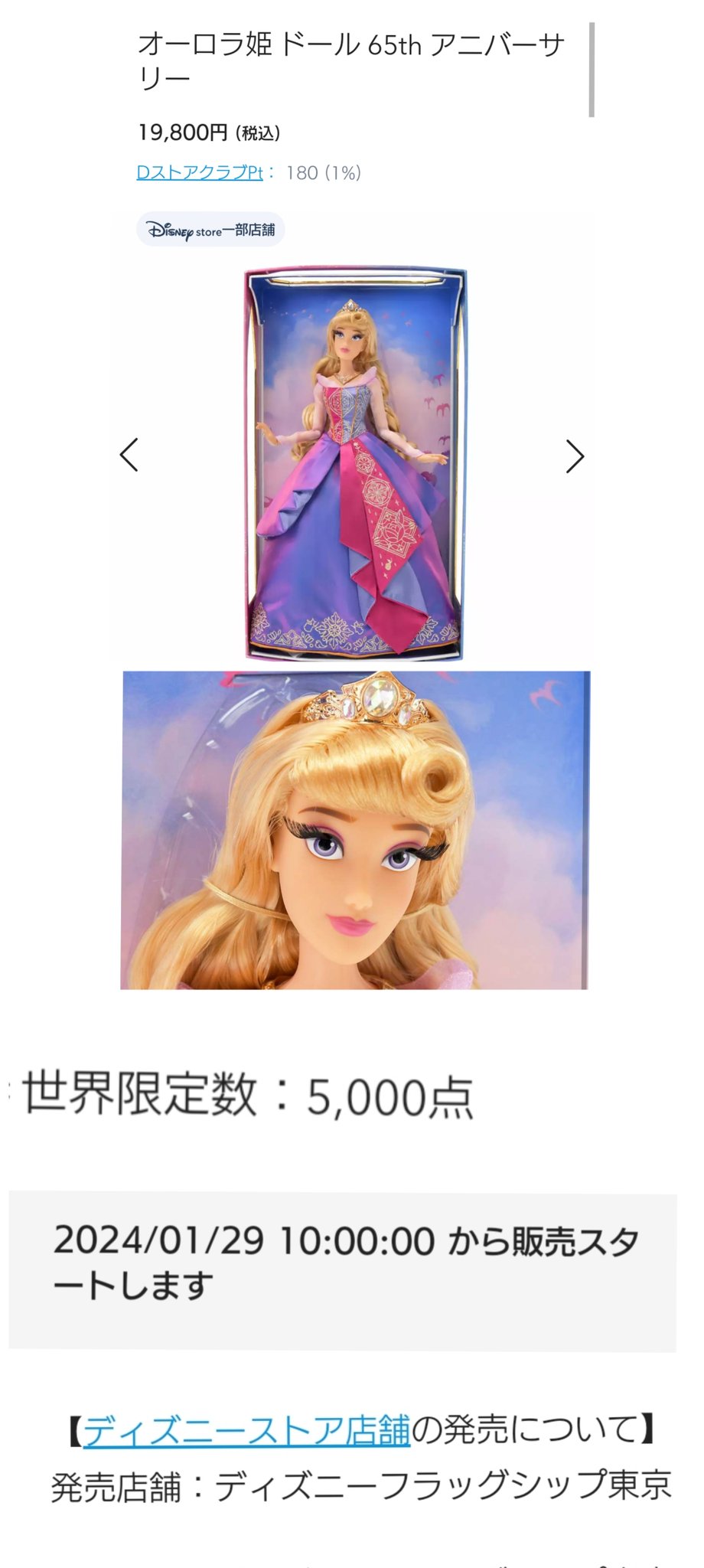 TDR ディズニー ぷらん on X: 