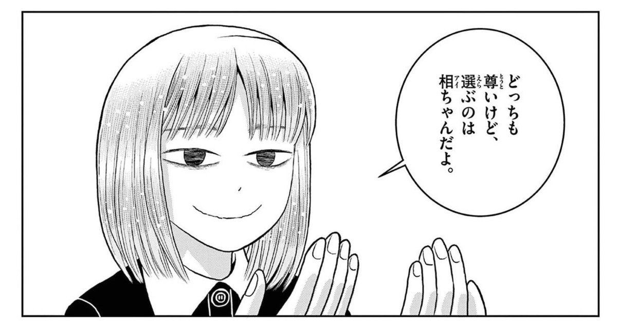 個人的には若いうち(創作のし始め)は純粋に好きなもの描いて欲しいと思う。 