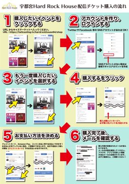 【販売開始のお知らせ】
2024年2月4日(日) 
HELL DUMP 3rdフルヘルバム「MEGA ZONE」リリースツアーin宇都宮
OPEN 16:00  STRAT 16:30 

チケットは下記URLから販売中。
販売期間は2/4日(日)21:00まで

twitcasting.tv/hardrockhouse9…