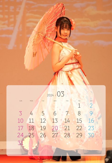 ゆらのTwitter画像13