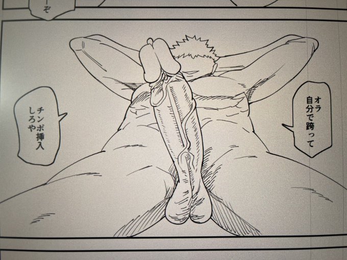 チンポを描く時はね、誰にも邪魔されず自由で、なんというか救われてなきゃあダメなんだ。 独りで静かで豊かで…… 