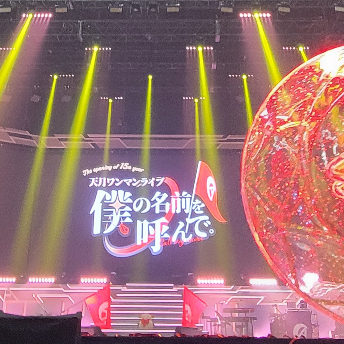 _amtk_pi_'s tweet photo. 余韻でなんでも出来そう https://t.co/xcz2mQke6N