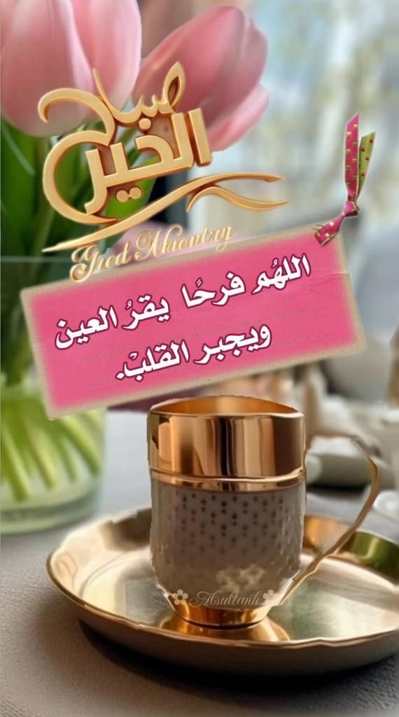 حنين الماضي (@ms_fato) on Twitter photo 