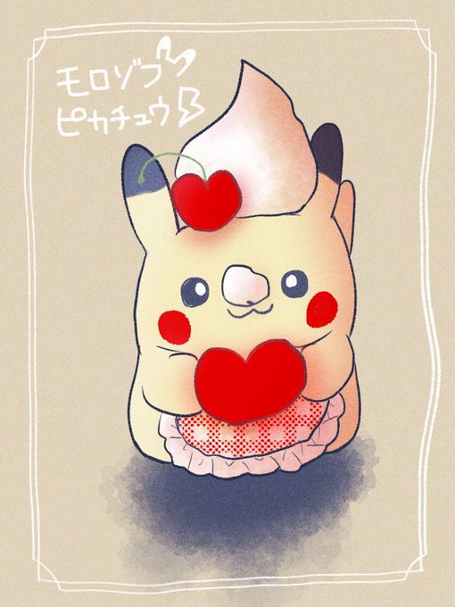 「pikachu heart」Fan Art(Latest)