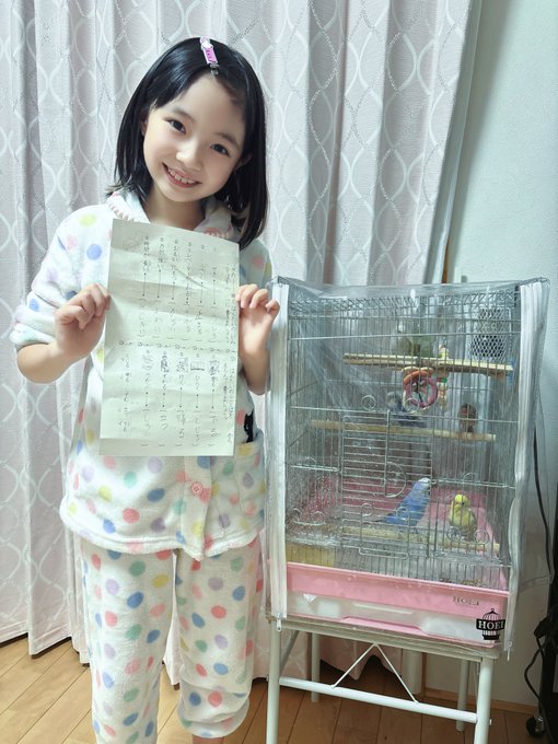 ゆとりのTwitter画像14