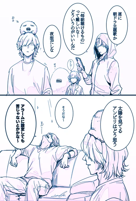 毎朝聴けるもの  #ヨネケンシリーズ ※なんでも許せる人向け