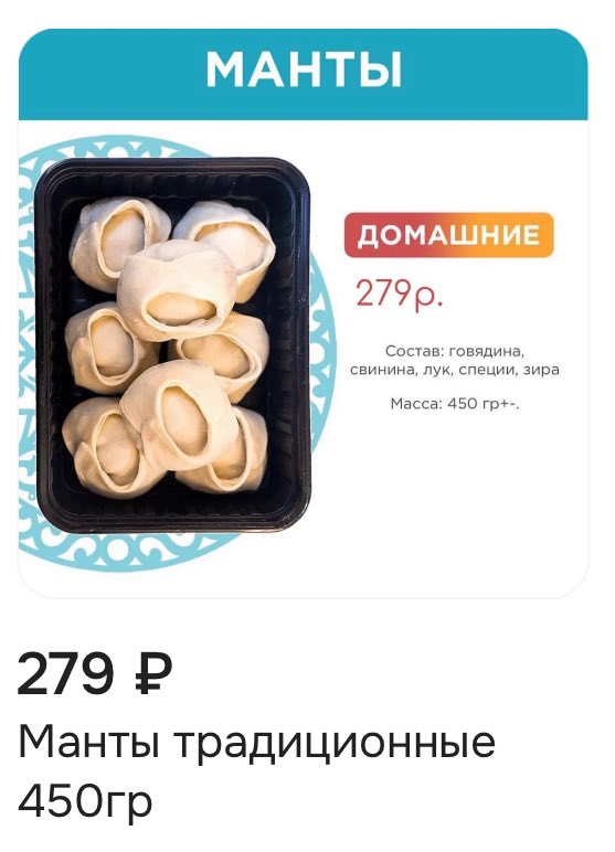 appmost_ykt's tweet photo. Покупайте якутские полуфабрикаты наборы ручной лепки Эбээм аhа 😋

🧆 Пельмени, бузы, манты, фрикадельки, гедза, фарш, котлеты … 

Большой выбор 🔥 есть детские наборы 😱

Выбирайте, на ваш вкус:
https://t.co/yJX0mhQoVX https://t.co/8RMsFZIw2F