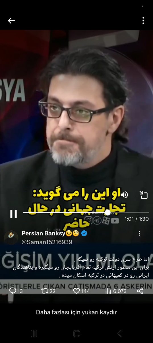 سیاسی سابق tweet media