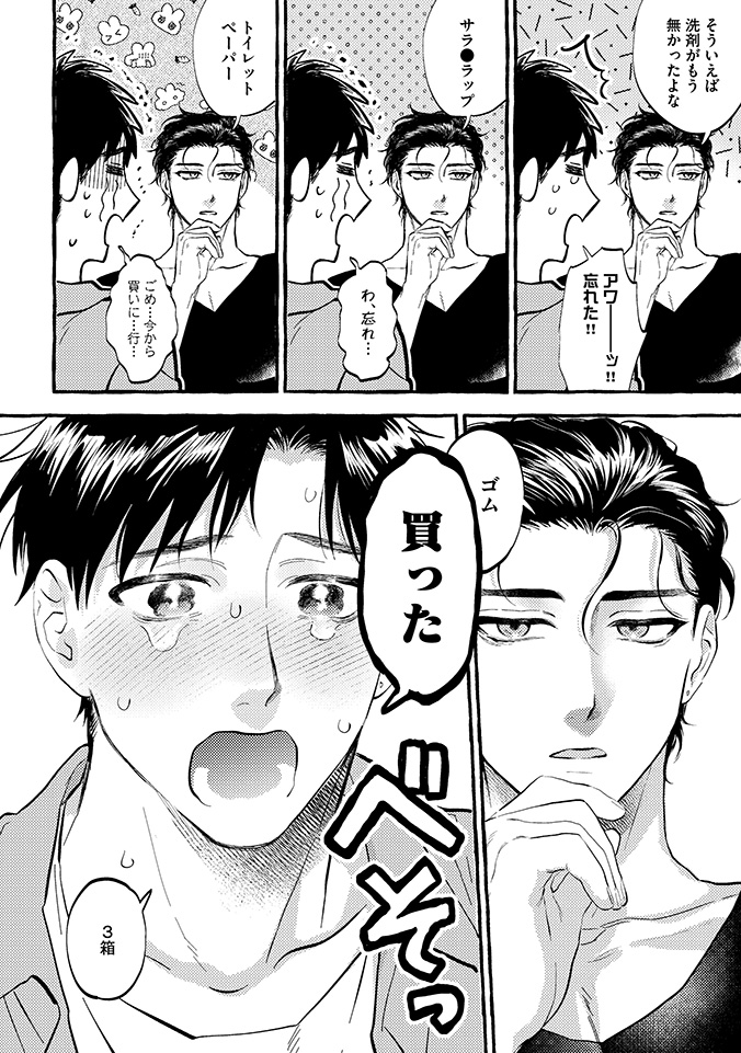 千年藍乃🔖単行本1/18発売 (@amp_9no) / X