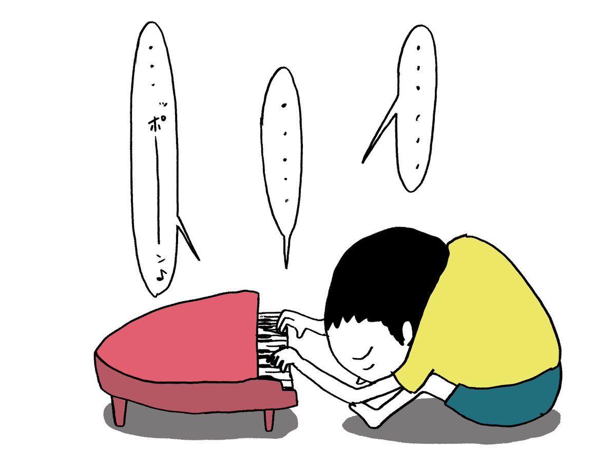 惹きつける一音目の間の取り方を理解しているこども