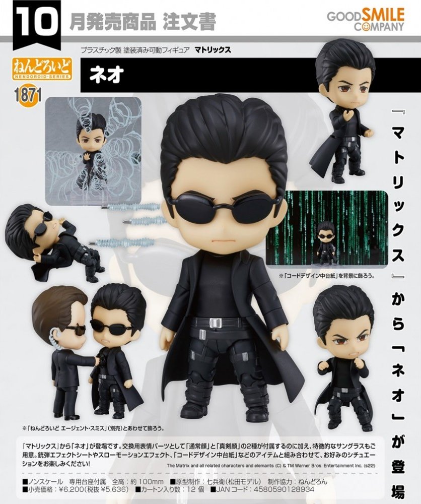 2nd Warner Bros. Character of the Day is:
Thomas A. Anderson AKA Neo from the Nendoroid figures

#WarneroftheDay #Nendoroid #TheMatrix #WarnerBros #GoodSmileCompany #グッドスマイルカンパニー