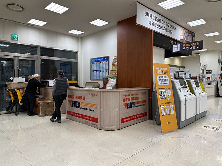 konest's tweet image. 「emart 清渓川店」
#東大門(トンデムン)で活動される方にお馴染みのマートの #Emart🛒 #清渓川(チョンゲチョン)沿いの高級マンションの地下２階にあって、EMS発送もできる便利なマートです📦
▶️つづきを読む
konest.com/contents/shop_…