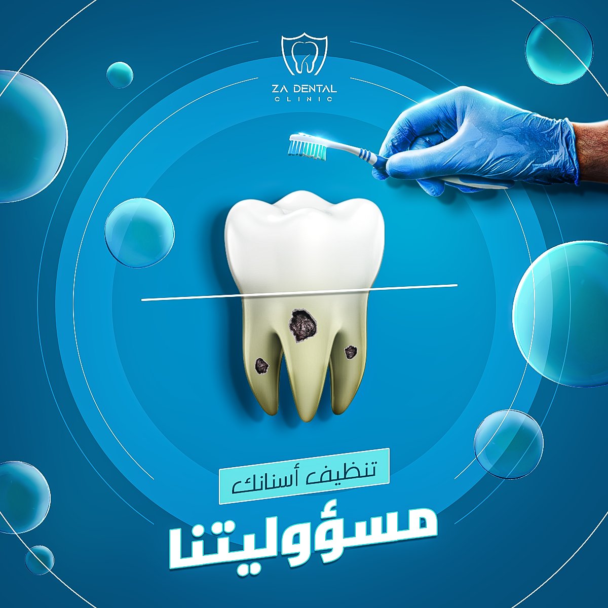 dahihdesign's tweet photo. dental clinic posts❤📷 https://t.co/FUn9mJ93xS…
@BeyondCoffee_sa

@Designers_Sup

@TactusDe1

@dam_designers

@OCreativeJobs

@iDes_Tag

@YOUR_PLATFORMM

@DlelDes

@des_library1

#تجمع_فنانيين٩ #GraphicDesigner #SaudiArabia #GraphicDesigner https://t.co/ljBrUkgyCk
