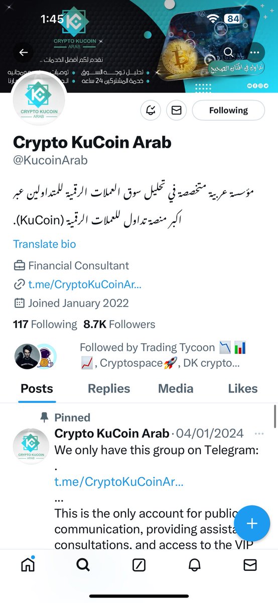 Beware of the Crypto KuCoin Arab premium group! 🚨 Reports suggest they might be running a scam, sharing charts of already pumped coins. Stay vigilant and do thorough research before joining any premium groups. #CryptoScamAlert #StaySafeCrypto