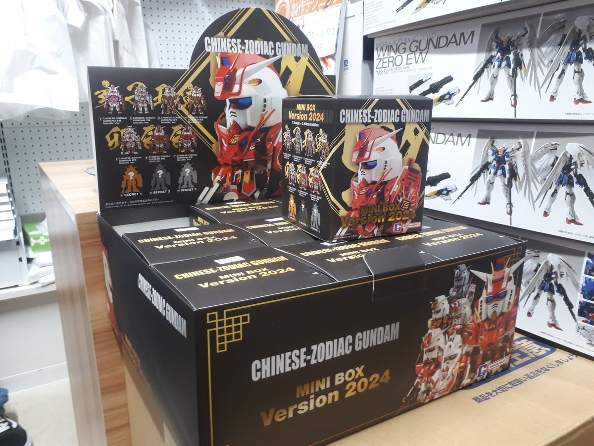 QMSV 辰ガンダム & 干支アソート QMSV ストライクフリーダム