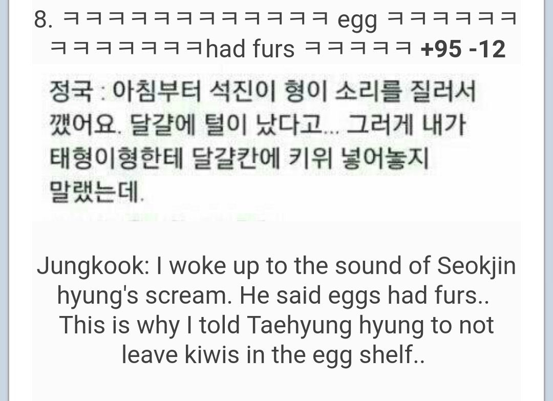 killemhaegeum's tweet photo. "Jungkook once told a story about Tae putting kiwis in the fridge next to eggs. However, in the morning, when Jin opened the refrigerator, he screamed out loud because he thought that eggs had grown fur"

This is false. It's just a running joke among k-armys. https://t.co/475PAbYUFh