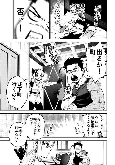 (2/3) 