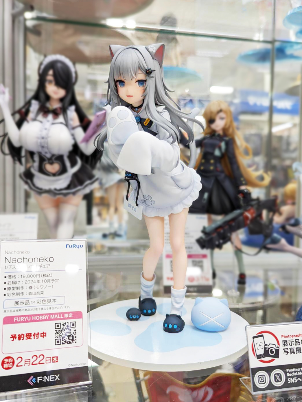 FURYU HOBBY MALL【公式】 on X: FURYU HOBBY MALL【公式】 on X: