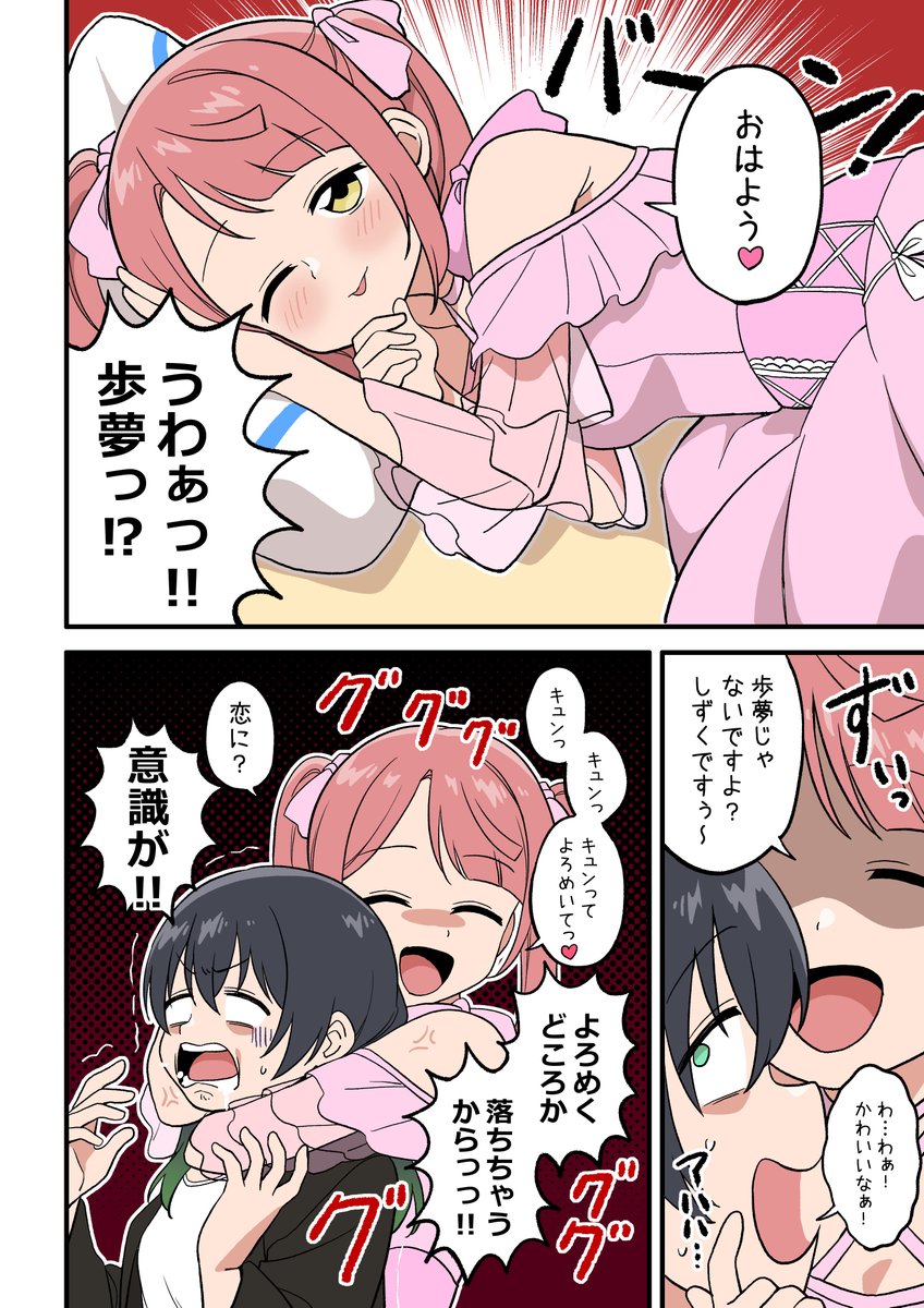 サンプル(2/3)